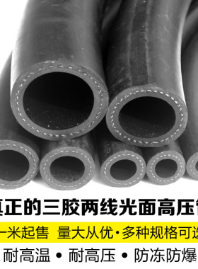 软管管//光面/喷砂8耐油管水管管黑色内径橡胶1625191332mm//高压