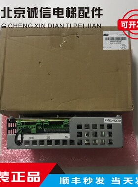 通力电梯/抱闸模块/电源盒/原装/KM803942G01/KM803942G02