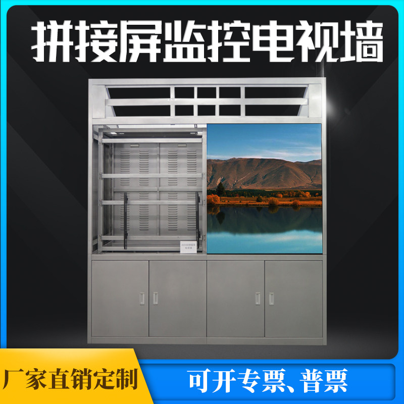 监控电视墙拼接屏机柜机房液晶屏幕墙柜 大屏落地安防物业操作室