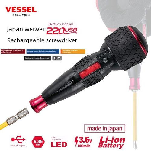 日本船只船只充电螺丝刀220Usb迷你电动螺丝刀多功能电动螺丝刀