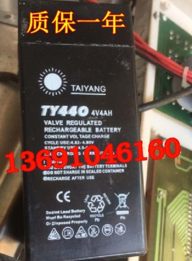 TAIYANG蓄电池 TY440 4V4AH 电子秤 台秤 计价秤 电子吊秤4V电瓶