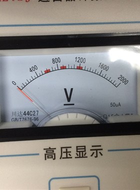 直流电压表44C27-2000V/50uA 44C17-2000V直流电压表头