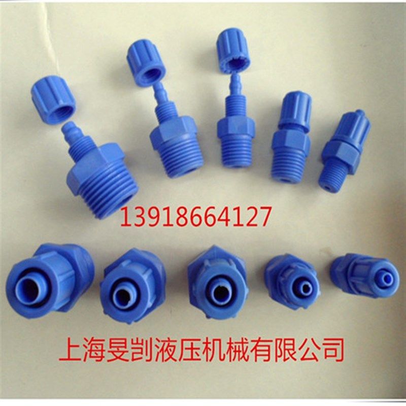 塑钢接头 塑料接头 POM快拧接头 气动接头 快拧接头 直通1/8-6,工业油品/胶粘/化学/实验室用品,马弗炉/电阻炉/实验炉,淘宝优惠券,粉丝福利购,淘宝优惠卷