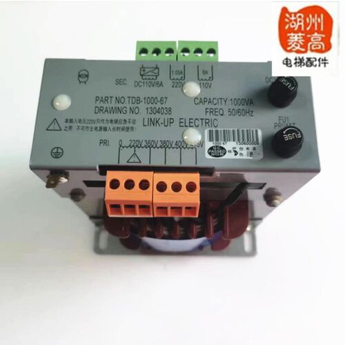 电梯配件 电梯专用控制柜变压器TDB-1000-67/LINK-UP联创电器全新