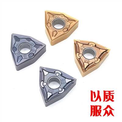 不锈钢专用桃形外圆数控车刀片WNMG080404/080408-BF/BM断屑耐磨