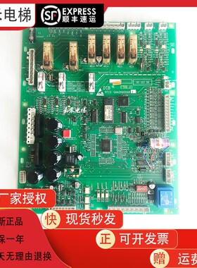 OTIS奥的斯506扶梯GECB主板控制板GAA26800AR1/2全新