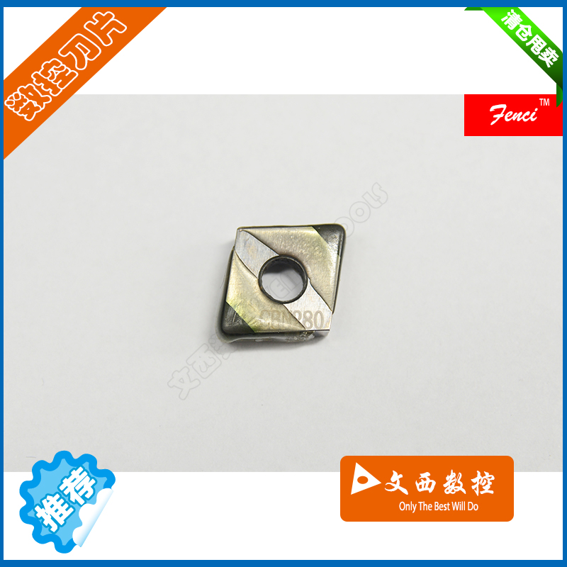 Fenci/凡赛 国产/进口 氮化硼 超硬耐磨刀片 CNMG120412 CBN 特惠
