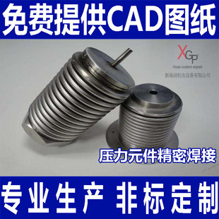 DN40 1.5寸封头加丝杆 工业304不锈钢波纹管 波纹管管坯 精密焊接