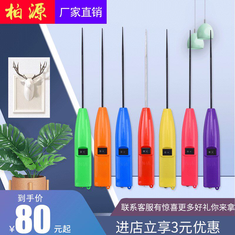 柏源牌Y6型电动纺织清洁捻枪电捻杆卷毛棒电绞针棍工具皮辊清洁器