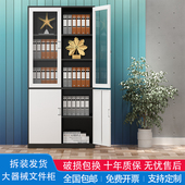 新款 喷塑钢制办公文件柜资料柜铁皮柜财务带锁凭证柜员工档案柜子