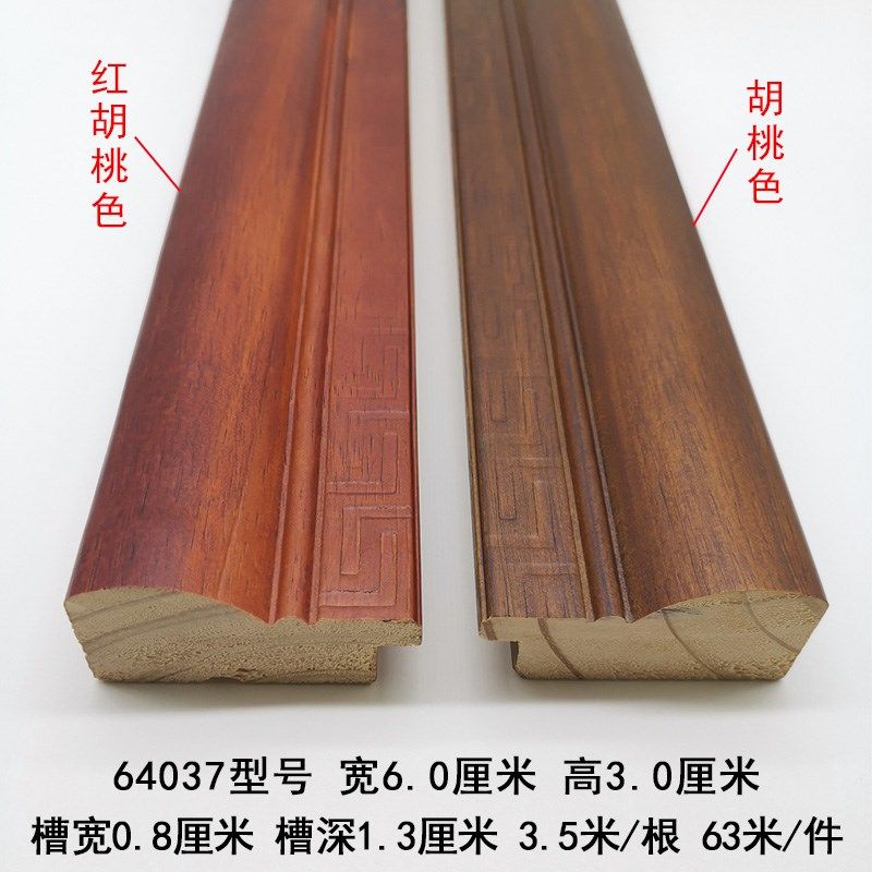 实木线条相框 画框子画框穿衣镜外框条 装裱简约框条木线条64037,工业油品/胶粘/化学/实验室用品,马弗炉/电阻炉/实验炉,淘宝优惠券,粉丝福利购,淘宝优惠卷