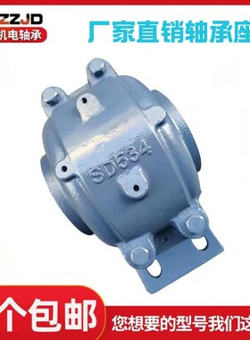 剖分式SD四螺栓加重型轴承座 SD3152 3156 3160 3164 3168 3172