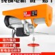 微型电动葫芦220v家用小型吊运机装 修起重机1吨提升机升降卷扬机