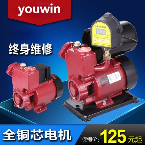 增压泵铜芯家用增压自吸泵水泵空调泵抽水泵GP125W 165W 250W