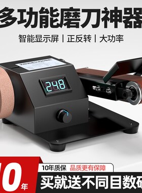 磨刀神器全自动小型家用电动砂带机新型砂轮机磨刀机磨刀器石专用