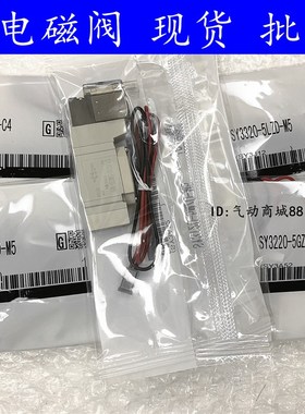 SMC型电磁阀 SY3420-4MZD-M5/4M/4MD/4MZ/C4/C6/F1/F2