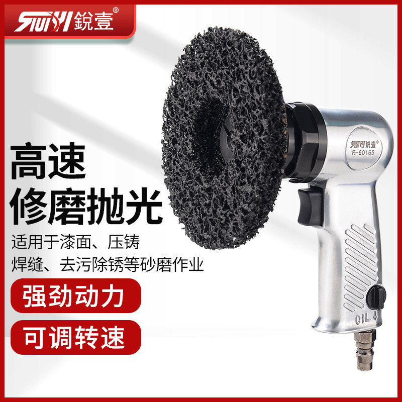 锐壹5寸气动打磨机黑金刚打磨抛光除锈油漆神器汽车钣金去除旧漆