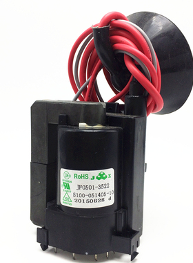 包邮 全新原装创维电视机高压包JF0501-3522(5100-051405-10)