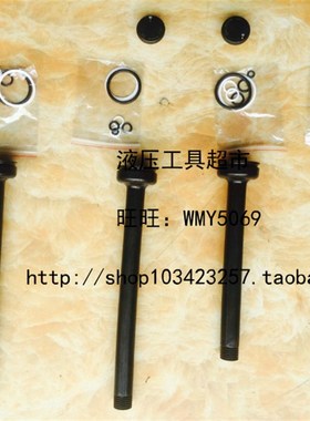 巨力/玉工液压钳YYQ-120/YQK-70/240/YQK-300油囊油袋/泄压开关1