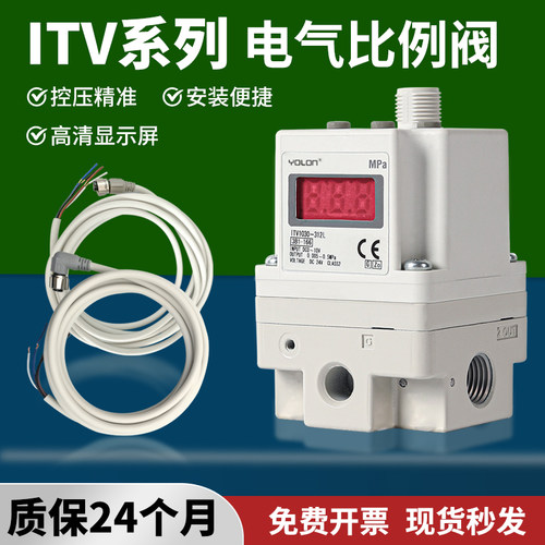 SMC型电气比例阀ITV2050-312L/N气1050动2030压1030体激光切割机