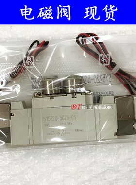 SMC型电磁阀SY5220-1LZD-01/1L/1LZ/1LD/C4/C6/C8/F1/F2