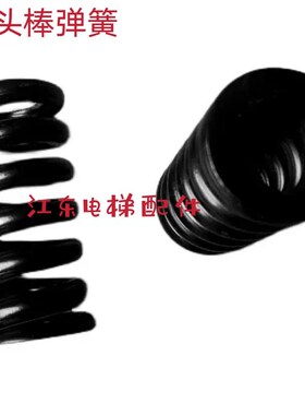 电梯钢丝绳头弹簧 富士达CP41-E型绳头簧楔套连杆锥套弹簧40*100