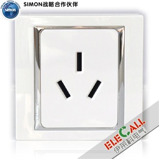 西蒙开关新贵58系列 S52081三 20A两极带接地插座