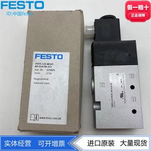 575475 8059139 1C1B2 M32C G14 575479 VUVS 575471 L25