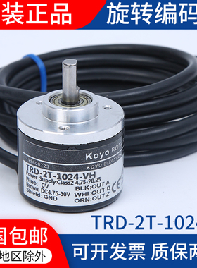 KOYO光洋编码器TRD-2T1000BF/TRD-2T600V/TRD-2T360V/2T2000V原装