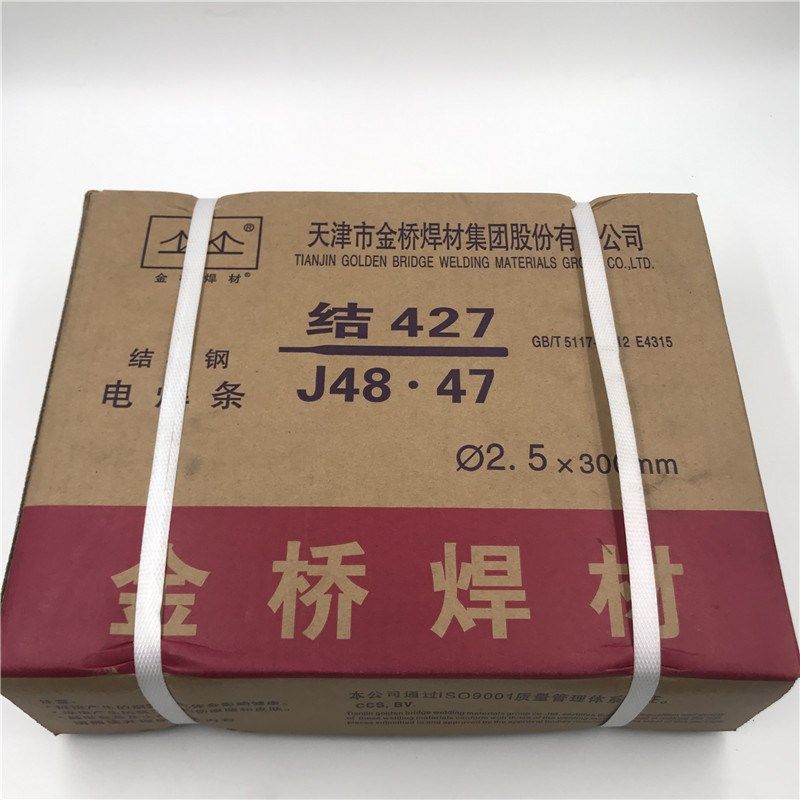 正品E4315金桥J427电焊条结427碳钢J48.47承压2.5 3.2 4.0 5.0mm,橡塑材料及制品,塑料桶/塑料瓶/塑料罐,淘宝优惠券,粉丝福利购,淘宝优惠卷