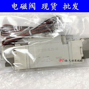 SMC型电磁阀SY7420-5GD-02/5L/5GZ/5GZD/5GE/5G/C8/C10/F1/F2