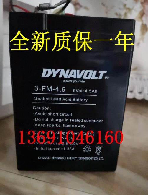 DYNAVOLT蓄电池3-FM-4.5 6Volt4.5AH 玩具车童车 电子称电瓶6V4.5