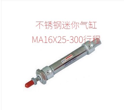 MA16X25X50X75X80X90X100X110X120X125X130X175X225X275X300-S