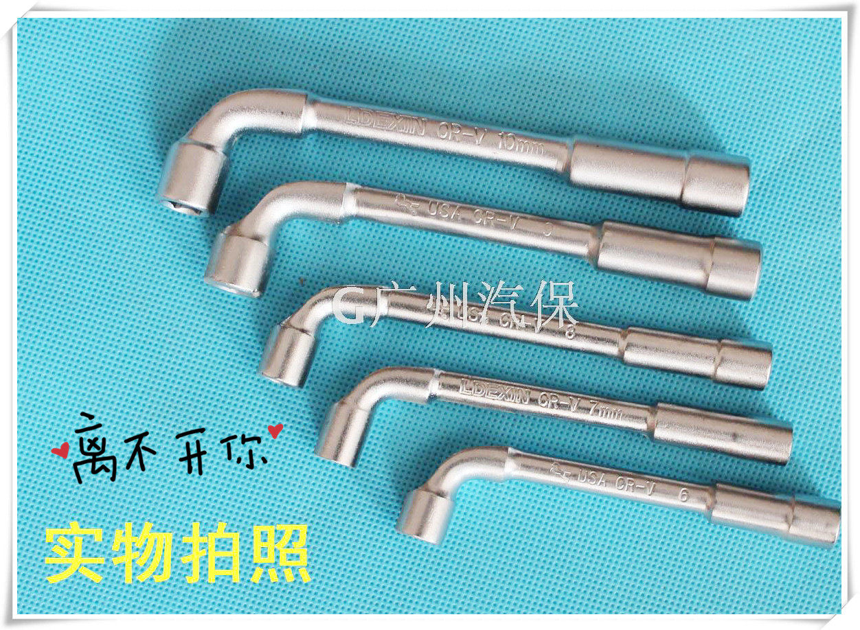 厂家直销高品质L型7字型烟斗双头套筒弯头穿孔扳手内外六角板手19