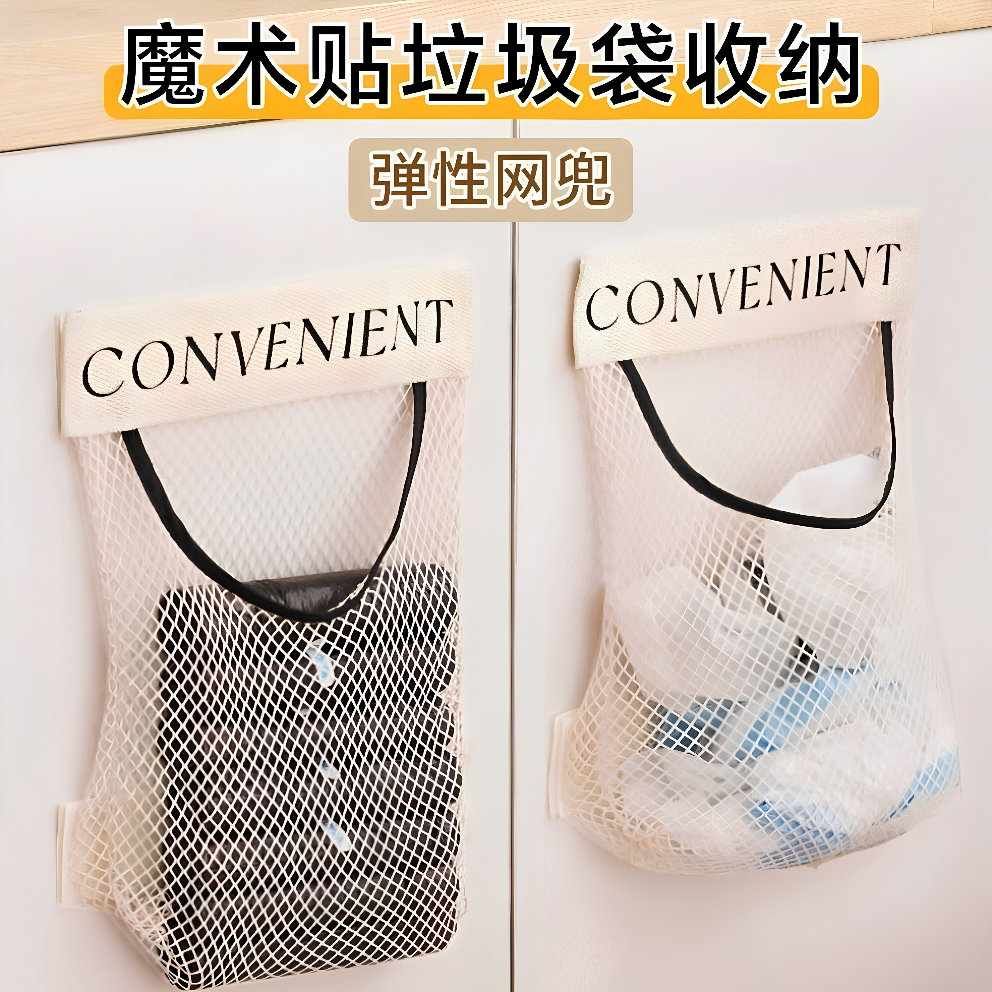 多功能壁挂收纳网袋内衣袜筒