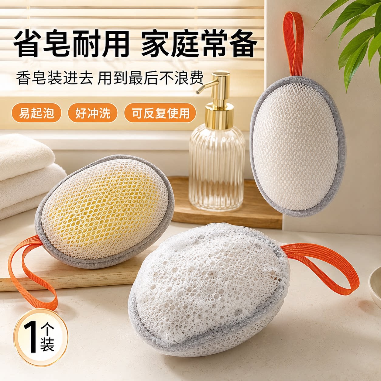 加厚香皂起泡网袋2秒速起泡