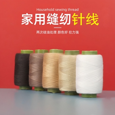 家用手缝小卷缝纫线拉力强