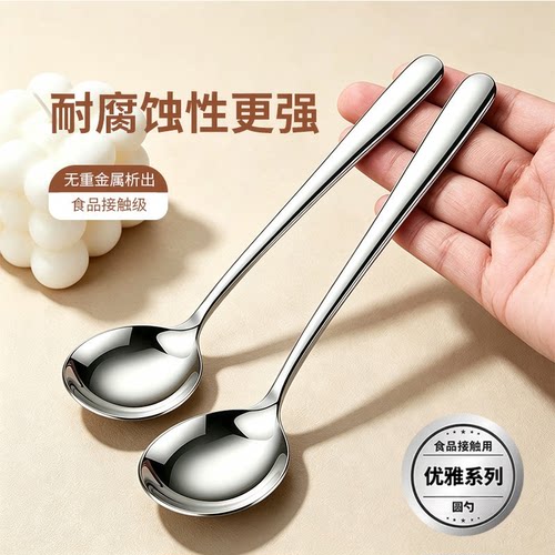 家用食品级加厚加深汤勺非一次性