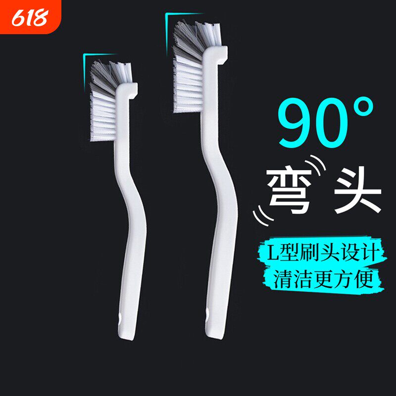 多功能龙虾奶瓶清洁刷