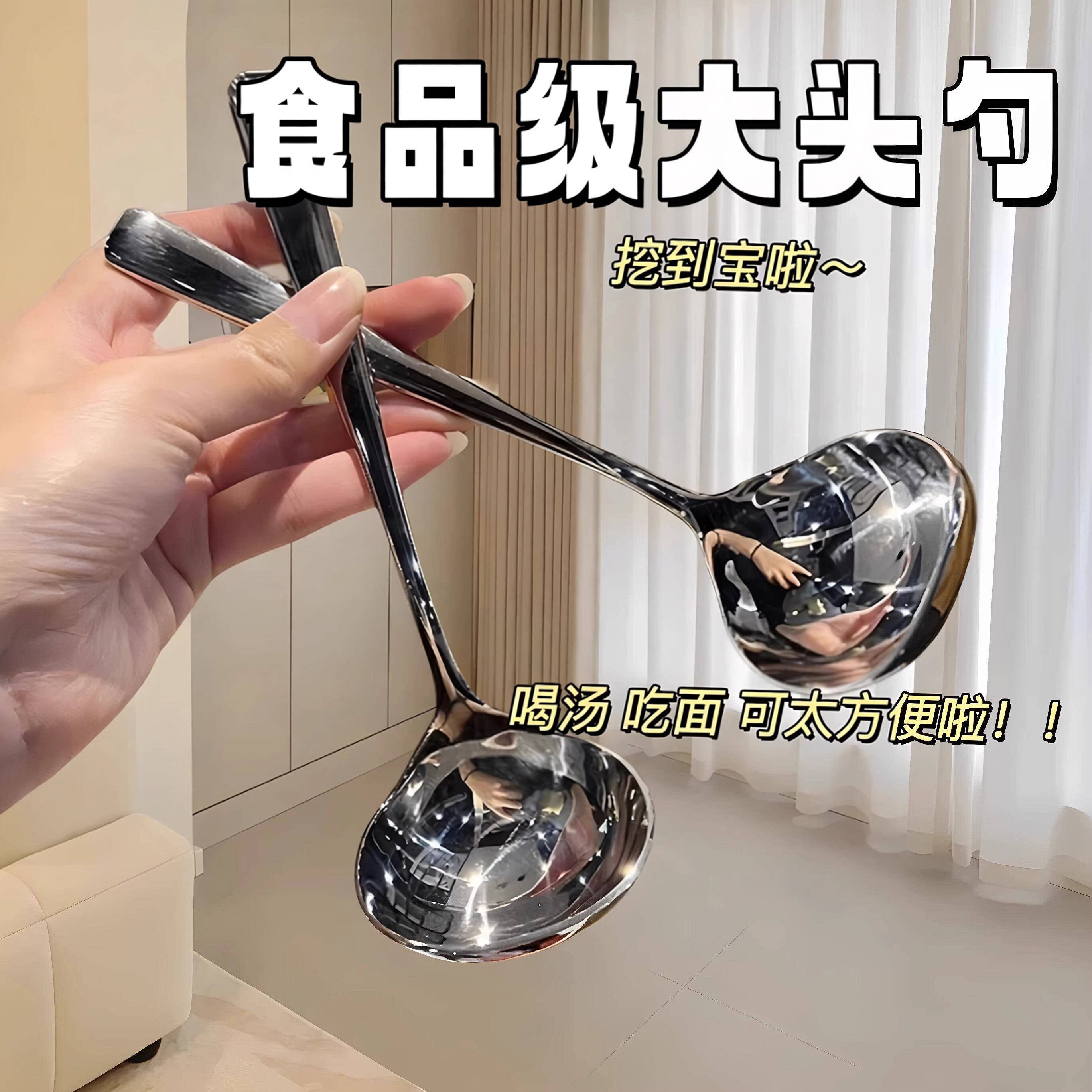 加厚加粗长柄圆头大号汤勺
