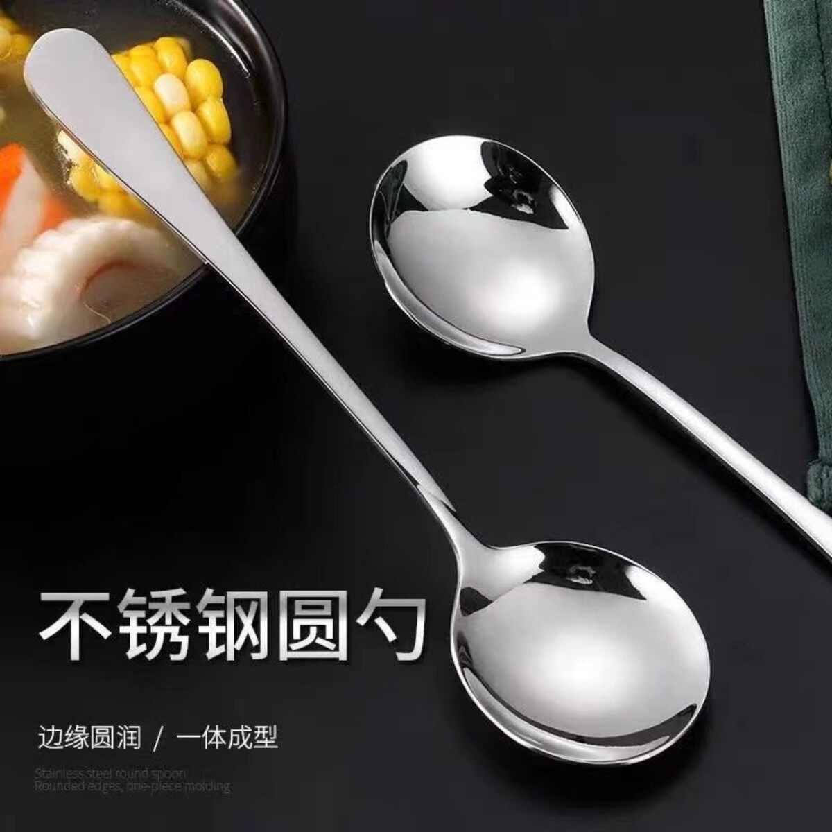 食品级不锈钢长柄圆头西餐汤勺