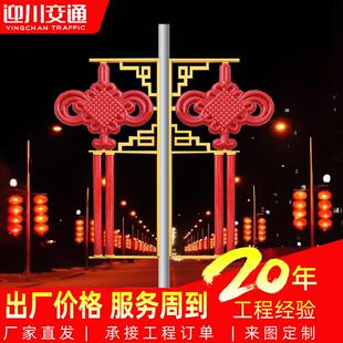 发光中国结路灯户外道路景观灯LED红灯笼节日装饰中国梦灯杆挂件