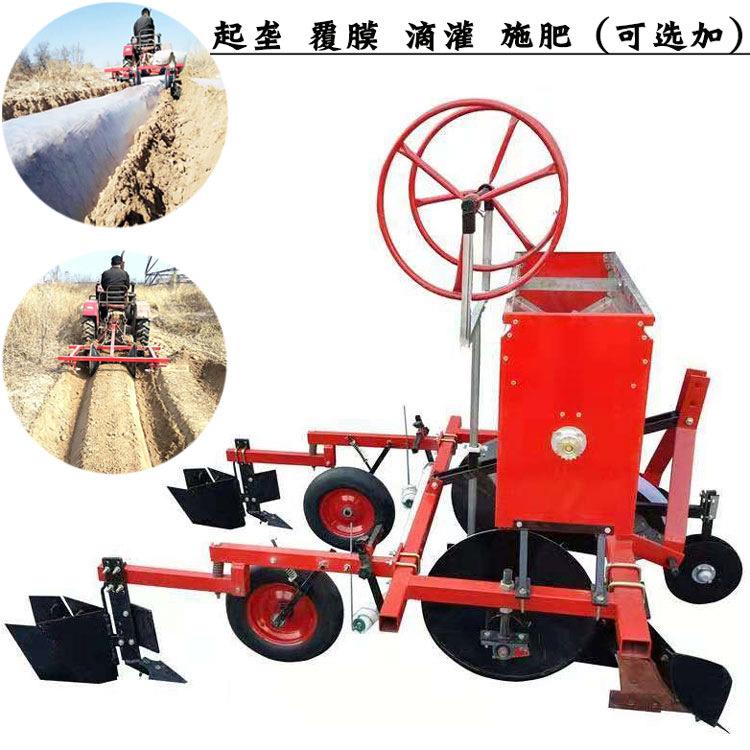 热销四轮拖拉机牵引可铺滴灌带起垄施肥铺膜一体机起垄覆膜机