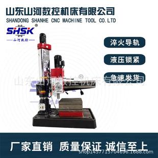 现货供应Z3032Ax10立式横臂钻床小型金属零件加工摇臂钻攻丝