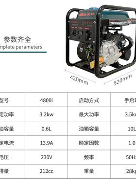 汽油便捷式应急小型变频3千瓦5w220v工地家用户外工程发电机组