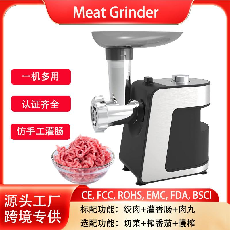 跨境多功能小型不锈钢电动绞肉机全自动饺肉馅绞菜碎辣椒灌肠机
