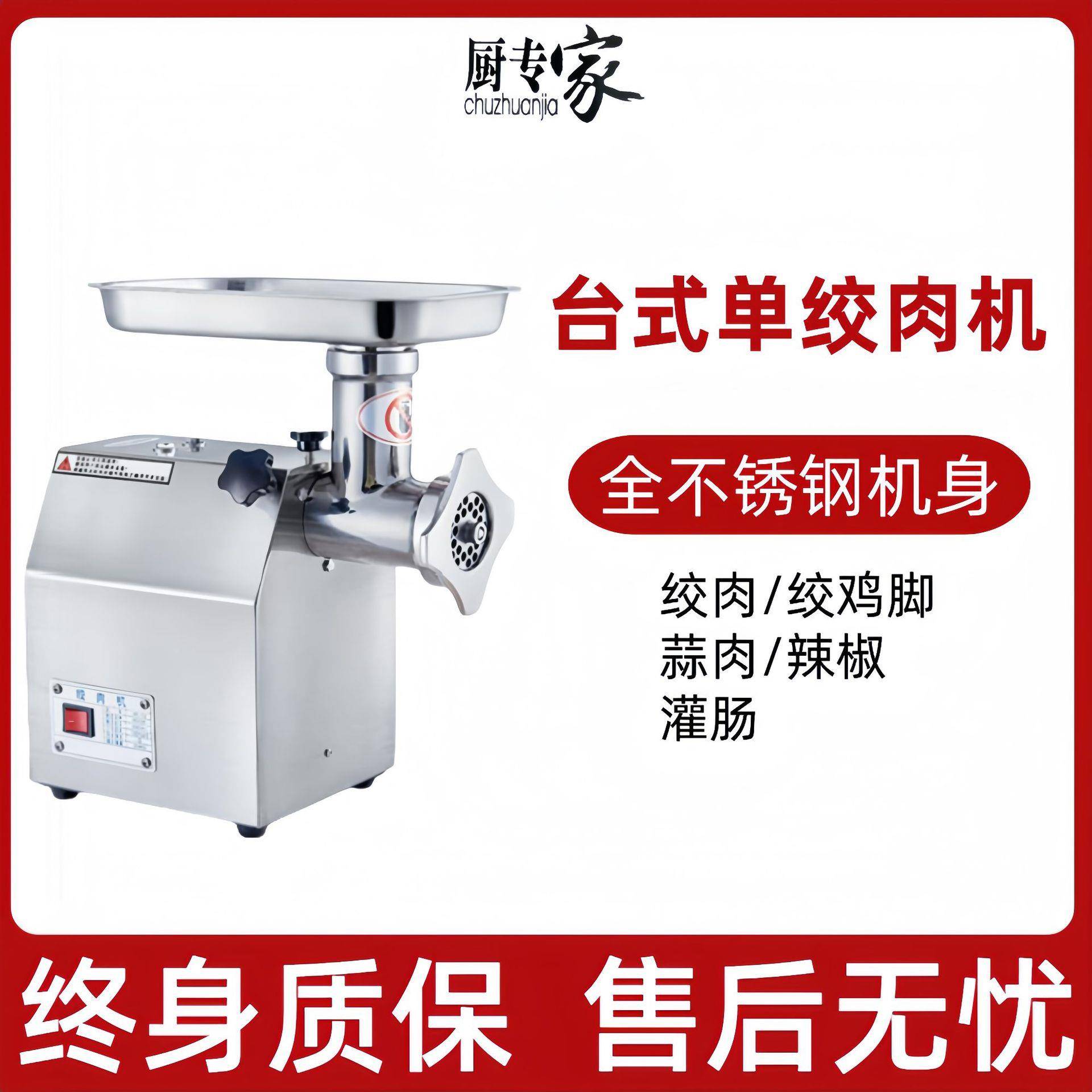 商用高效绞肉机多功能家用小型不锈钢绞鲜肉冻肉一机多用