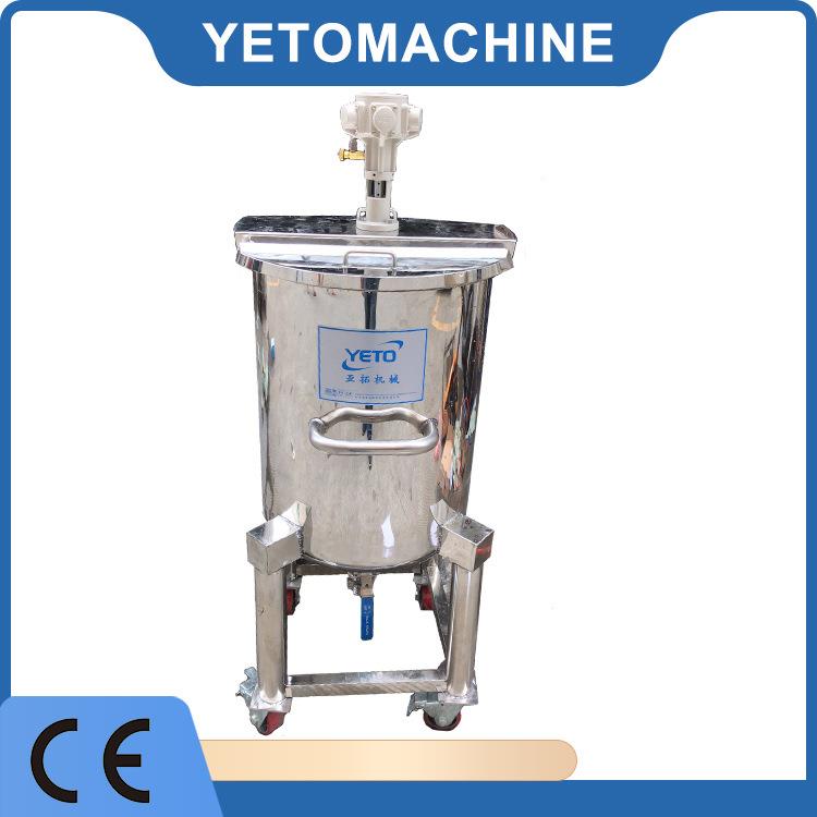 机械单层不锈钢304气动分散香水搅拌液洗锅简易洗衣液搅拌桶