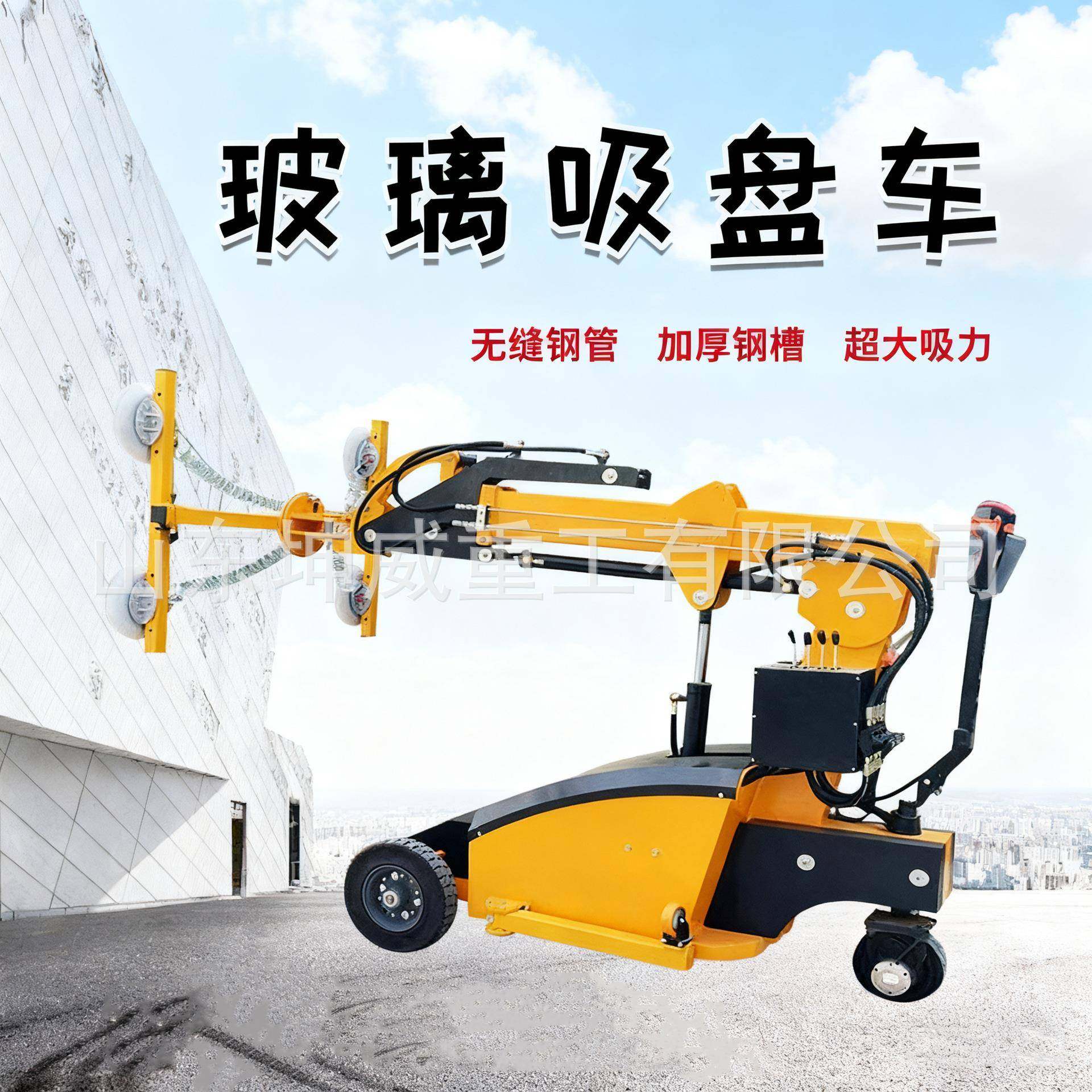 电动玻璃吸盘车多功能幕墙钢化玻璃大理石板移动安装搬运机械臂,搬运/仓储/物流设备,其他起重搬运设备,淘宝优惠券,粉丝福利购,淘宝优惠卷