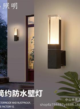 led双头壁灯方形户外楼梯过道防水亚克力外墙灯庭院阳台室外